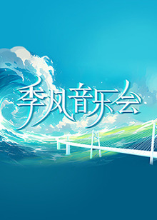 姜浩严