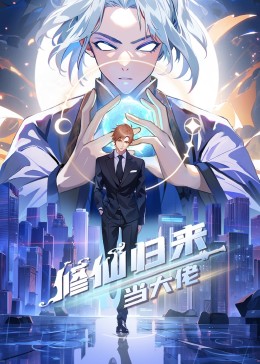 无限斯特拉托斯